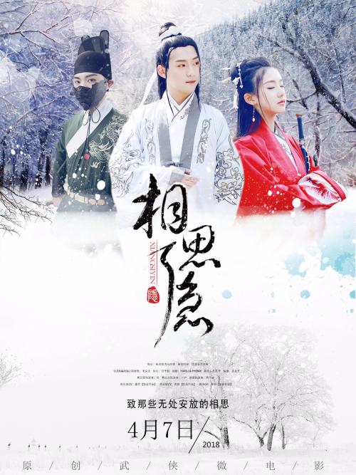 宝塚芸術大学证书